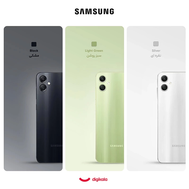 گوشی موبایل سامسونگ مدل Galaxy A05 دو سیم کارت ظرفیت 64 گیگابایت و رم 4 گیگابایت به همراه شارژر سامسونگ - سبز روشن